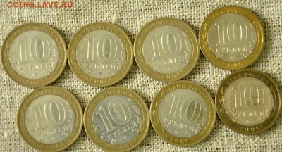 Распродажа БМ: Белгород 8 шт до 08.02 в 21-00 мск - Белгород8шт_2