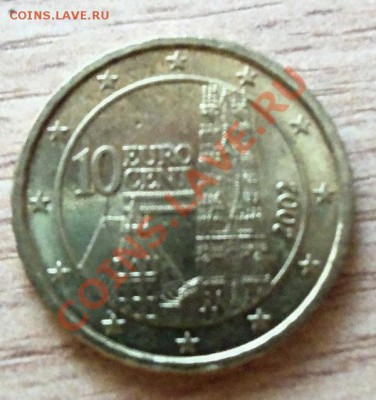 10 евро центов до 12.06.11 в 22.00 - 101_0663
