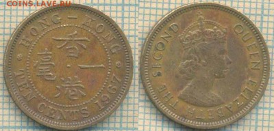 Гонконг 10 центов 1967 г. , до 08.02.2019 г. 22.00 по Москв - Гонконг 10 центов 1967  4263