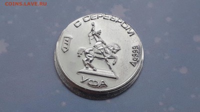 Классификация жетонов СТандарТЪ и др. водочных жетонов из Ag - 20190203_122508