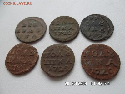 шесть полушек ВРП. сегодня в 22 00 - SAM_5379.JPG