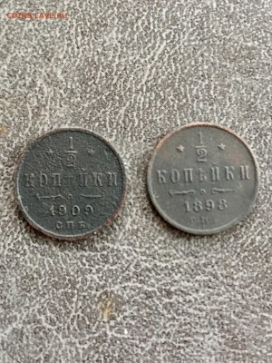 2 копейки 1898 и 1909 года СПБ НII. До 22:00 08.02.19 - 8208AEF0-D6ED-45D2-BD65-D00777E0BF14