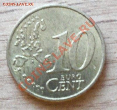 10 евро центов ( вторая ) до 12.06.11 в 22.00 - 101_0664