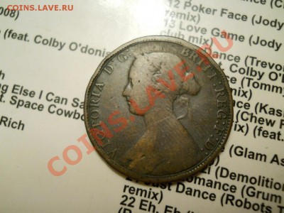 2 ПЕННИ 1862 до 10 июня 22-00 Мск - DSCN2236.JPG