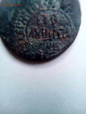 Полушка 1704г. "ВСЕѦ РWССIИ САМОДЕРЖЕЦЪ" на опознание - IMG_20190203_131004