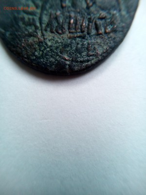 Полушка 1704г. "ВСЕѦ РWССIИ САМОДЕРЖЕЦЪ" на опознание - IMG_20190203_130951