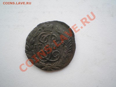 полушка 1769 г. ЕМ до 08.06.11. в 22.00 мв - P6060006.1