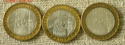 Распродажа БМ: Вологда ммд 3 шт до 08.02 в 21-00 мск - Вологда3штммд_1