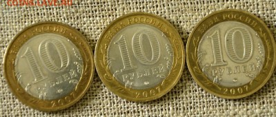 Распродажа БМ: Вологда ммд 3 шт до 08.02 в 21-00 мск - Вологда3штммд_2