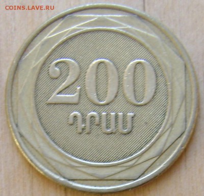 Армения 200 драм до 6.02.2019 в 21.00 - Армения 2