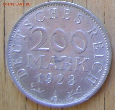 Веймар 200 марок 1923 до 6.02.2019 в 21.00 - Веймар 1