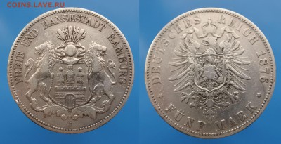 Гамбург 5 марок 1876г до 6.02. 22-00 мск - серебро германия2