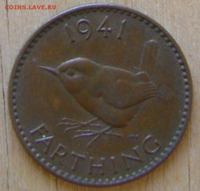 Великобритания 1 фартинг 1941 до 6.02.2019 в 21.00 - Великобритания 5