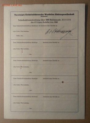 Облигация на 1000 рейхсмарок Германии 1940 г.до 8.02. - IMG_20190203_112409