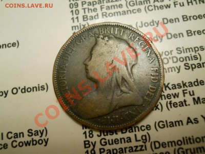 2 ПЕННИ 1896 до 10 июня 22-00 Мск - DSCN2239.JPG