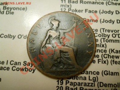 2 ПЕННИ 1896 до 10 июня 22-00 Мск - DSCN2242.JPG