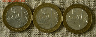 Распродажа БМ: Дорогобуж 3 шт до 08.02 в 21-00 мск - Дорогобуж3шт_2