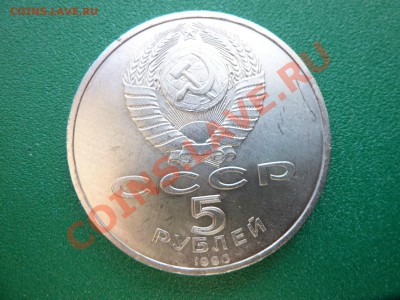 Конкурс «Veni Vedi Vici» - MEMO0008.JPG