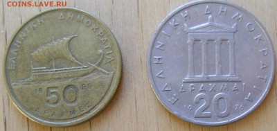 Греция 50 драхм 1990 + 20 драхм 1976 до 6.02.2019 в 21.00 - Греция 1