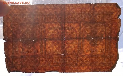 1 рубль 1898г.Плеске-Брут до 22:00 мск 8.02.19. - IMG_20190203_142604
