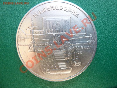 Конкурс «Veni Vedi Vici» - MEMO0007.JPG