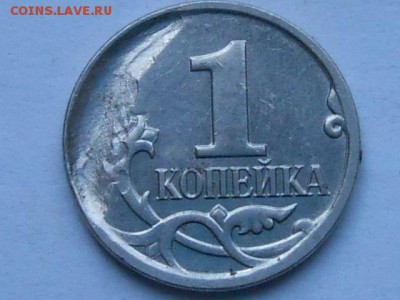 1 коп 2007г М - RSCN8295.JPG