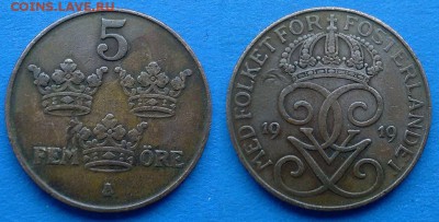 Швеция - 5 эре 1919 года (бронза) до 8.02 - Швеция 5 эре 1919 бронза