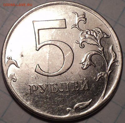 Неполные  расколы  на   1 руб  и  5 руб    до 6 02 2019 - DSC03197.JPG