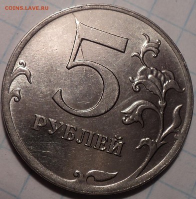 Неполные  расколы  на   1 руб  и  5 руб    до 6 02 2019 - DSC03196.JPG