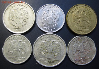 Полные расколы 1,2,10 р, выкусы 1,2 р,  До 05.02 В 22-00Мск - б5