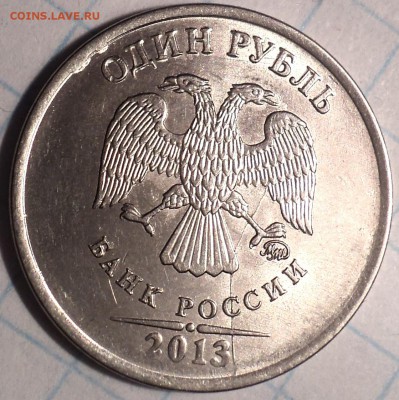 Неполные  расколы  на   1 руб  и  5 руб    до 6 02 2019 - DSC03158.JPG