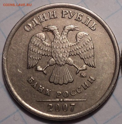Неполные  расколы  на   1 руб  и  5 руб    до 6 02 2019 - DSC03147.JPG