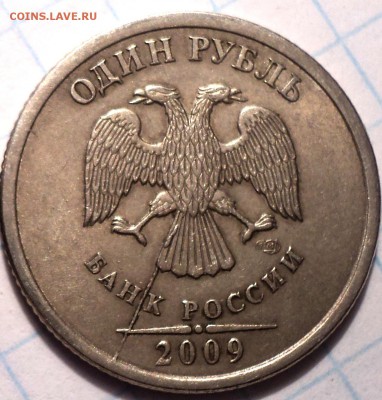 Неполные  расколы  на   1 руб  и  5 руб    до 6 02 2019 - DSC03146.JPG