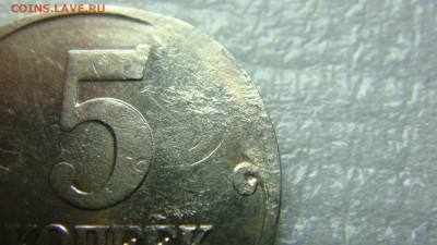 1 рубль 2017 брак? - DSC07858.JPG