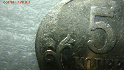 1 рубль 2017 брак? - DSC07857.JPG