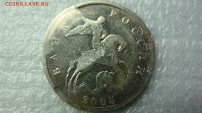 1 рубль 2017 брак? - DSC07856.JPG