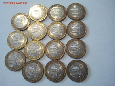 10 р. Ненецкий Ао – 15 монет, из оборота, хорошие, низкий т - 2019-01-11 12.32.31