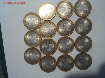 10 р. Ненецкий Ао – 15 монет, из оборота, хорошие, низкий т - 2019-01-11 12.30.56
