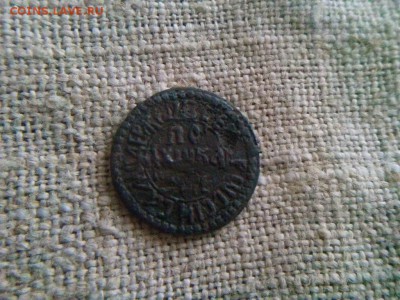 Полушка 1704г. "ВСЕѦ РWССIИ САМОДЕРЖЕЦЪ" на опознание - IMG_20190203_144019