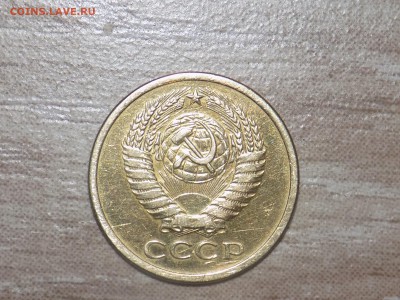 5 копеек 1971 г    до 05.02.2019 в 20.00 мск - DSCN0072.JPG