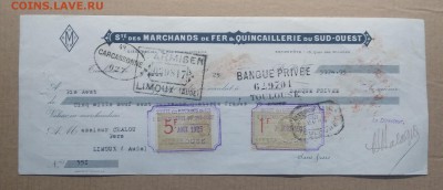 Вексель.Магазин бытовой техники.Франция.1925 г.до 8.02. - IMG_20190203_112046