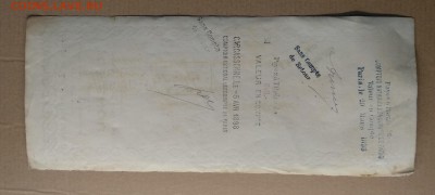 Вексель.Фабрика по изготовл. пробок для вин,пива и др.1898 г - IMG_20190203_112143