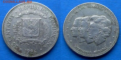 Доминикана - 25 сентаво 1986 года до 8.02 - Доминикана 25 сентаво 1986