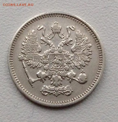 10 копеек 1861 года Гурт Точки - image