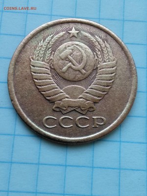 5копеек.1979г - IMG_20190203_161704