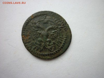 Полушка 1703г.и две полушки ВРП до 07.02.2019г. - P1030682.JPG