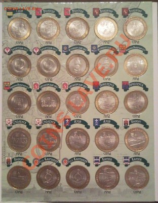 юбилейные 10     2000-2011гг - SNC01482