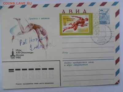 Олимпиада-80.Конверт с автографом участника Уганда - SAM_5600.JPG