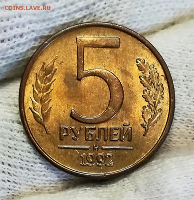 Советы, копейки, рубли unc - IMG_20190203_165641