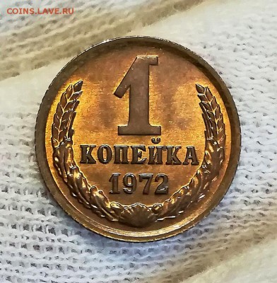 Советы, копейки, рубли unc - IMG_20190203_164546